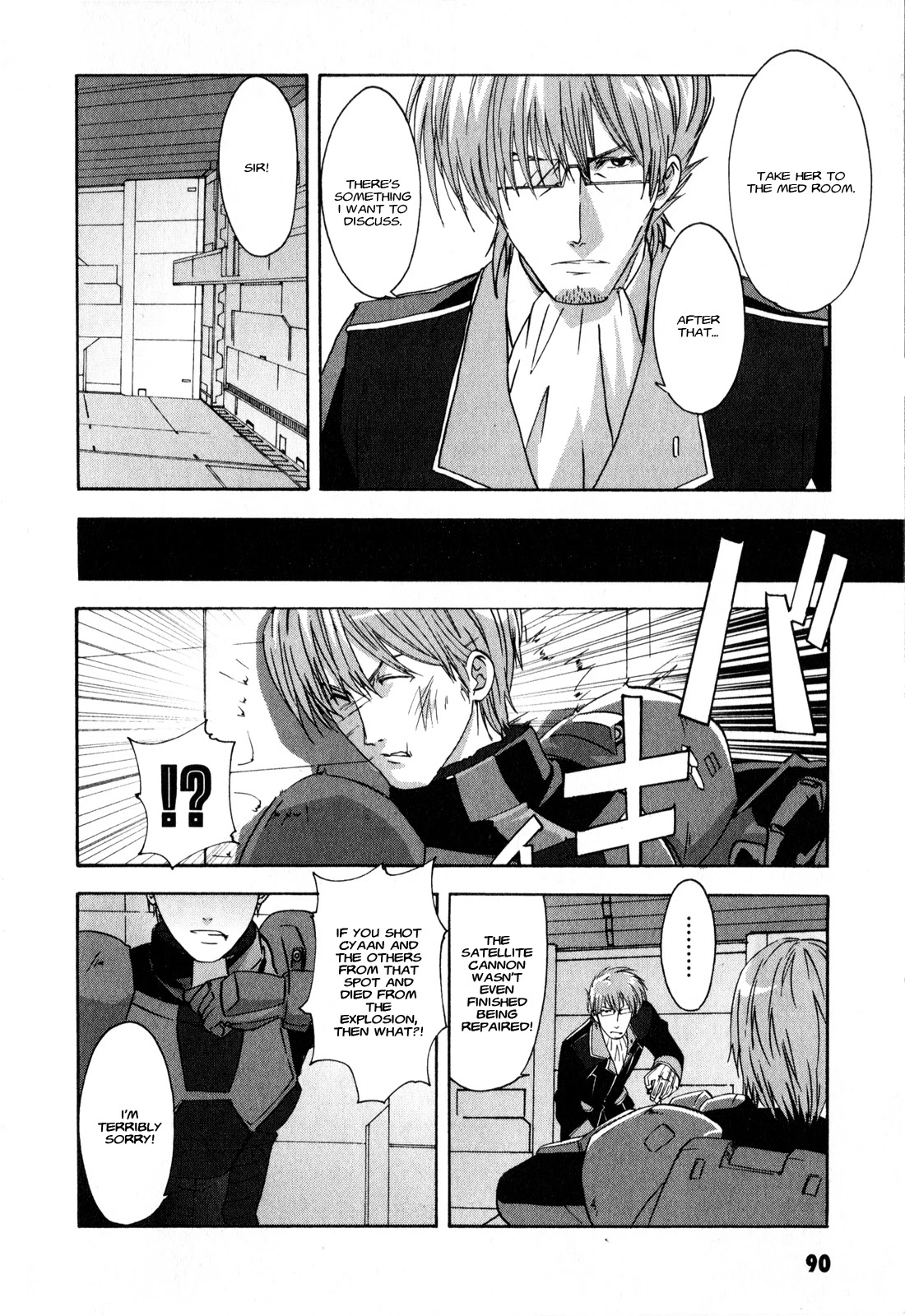 Gundam X: Under The Moonlight Chapter 13 page 25 - Chapter 13: Don’t be Regretful, Newtype