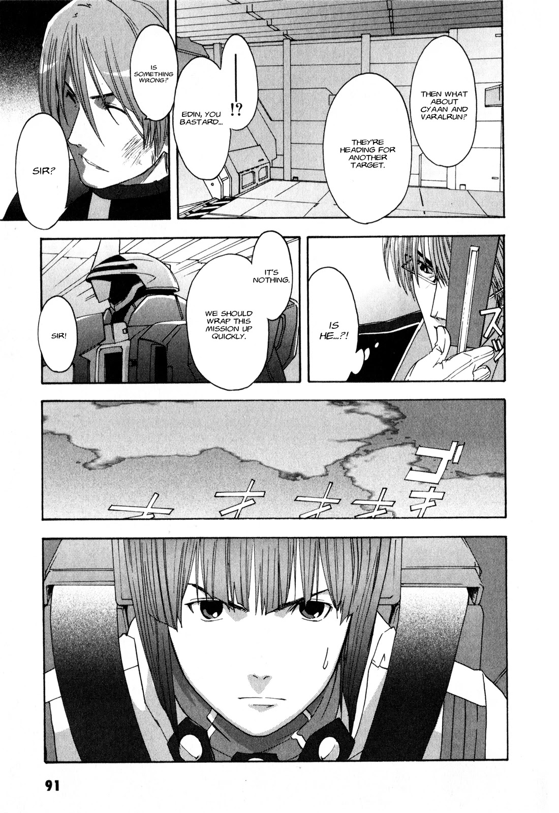 Gundam X: Under The Moonlight Chapter 13 page 26 - Chapter 13: Don’t be Regretful, Newtype