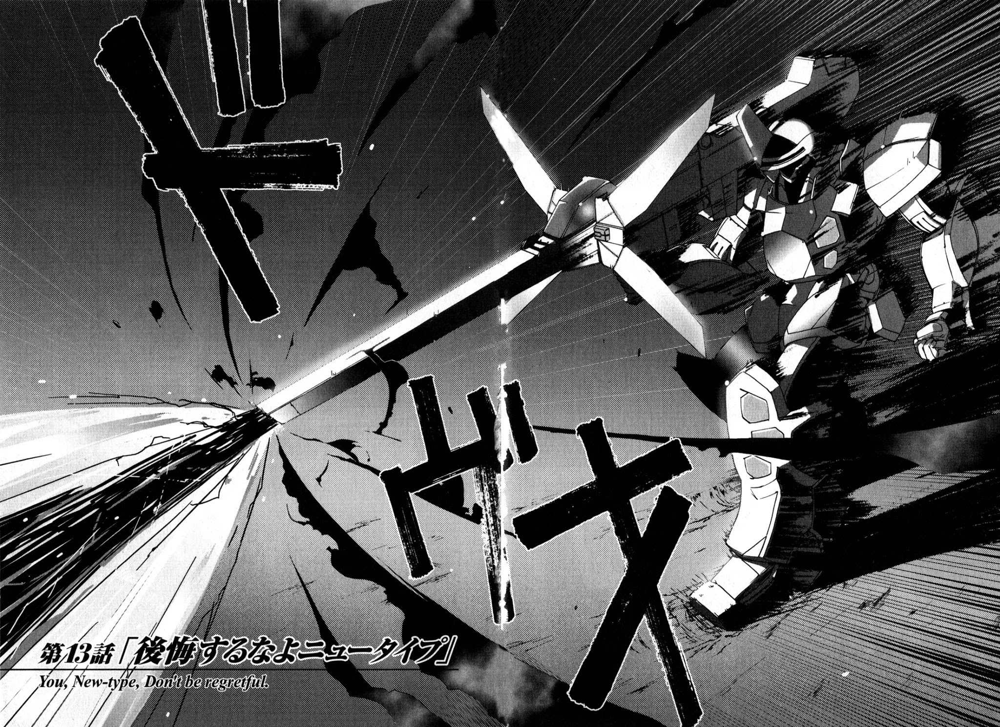 Gundam X: Under The Moonlight Chapter 13 page 4 - Chapter 13: Don’t be Regretful, Newtype