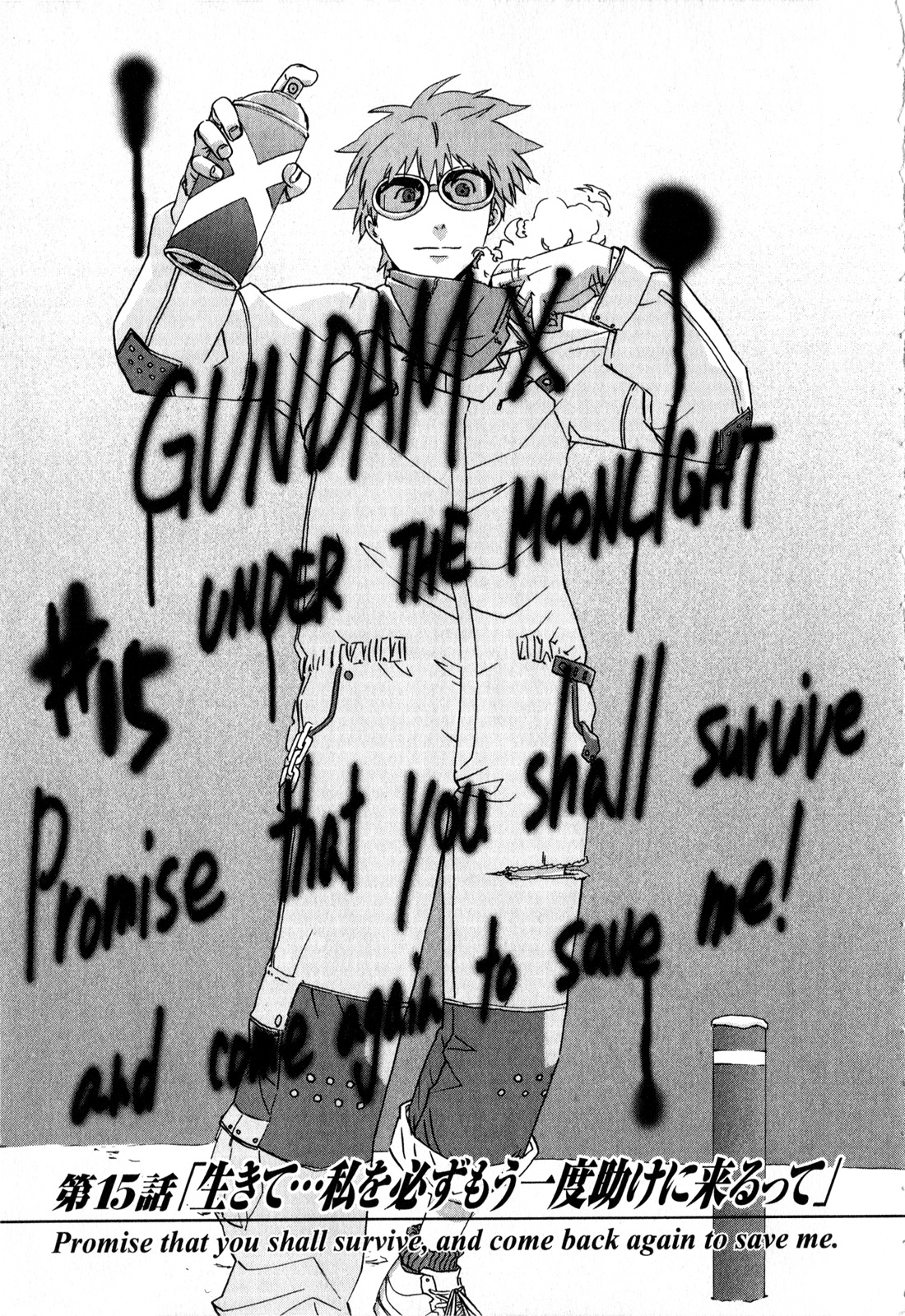 Gundam X: Under The Moonlight Chapter 15 page 1 - Chapter 15 : Live On… Promise that You'll Come Back and Save me Again