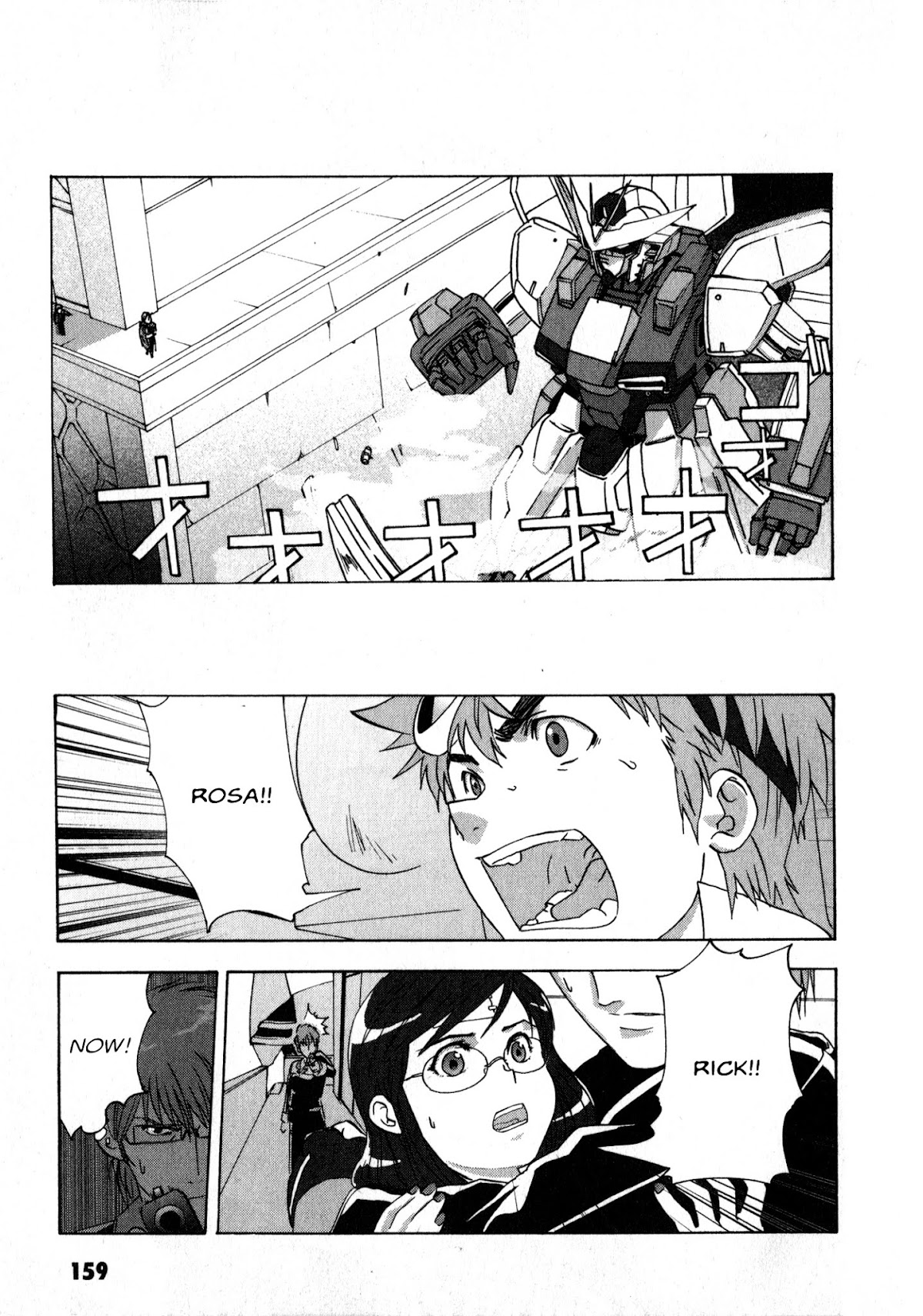 Gundam X: Under The Moonlight Chapter 16 page 1 - Chapter 16 : Live On… Rick!!