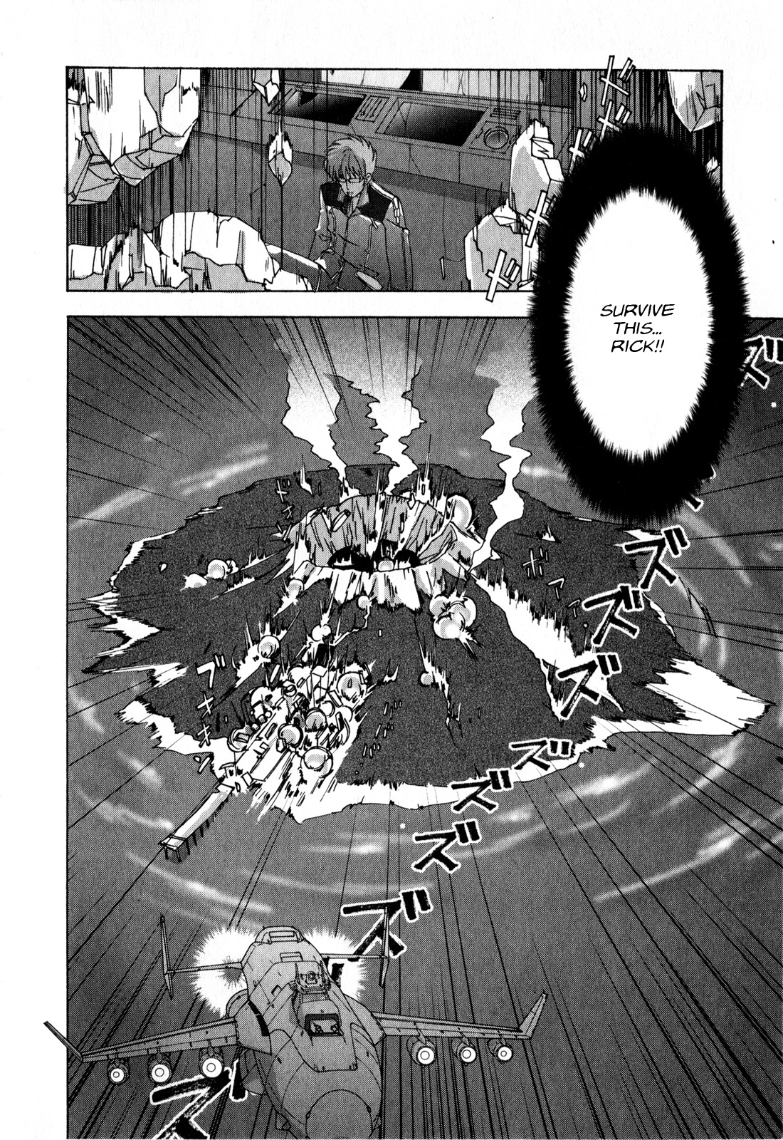 Gundam X: Under The Moonlight Chapter 16 page 30 - Chapter 16 : Live On… Rick!!