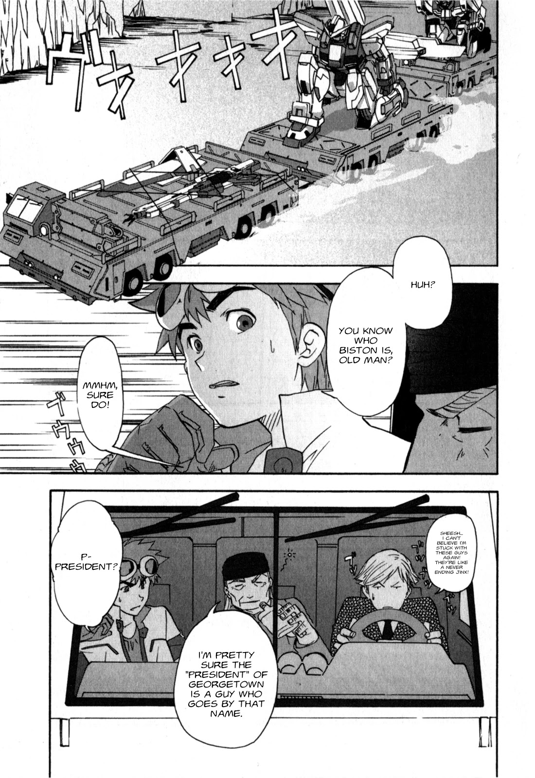 Gundam X: Under The Moonlight Chapter 17 page 25 - Chapter 17: it's better to forget miserable memories