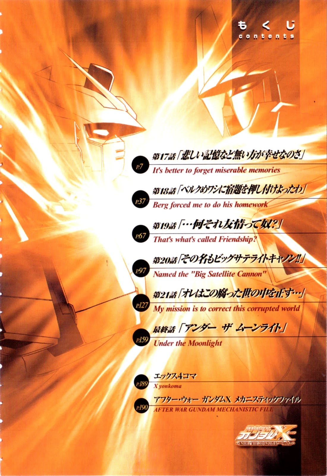 Gundam X: Under The Moonlight Chapter 17 page 5 - Chapter 17: it's better to forget miserable memories
