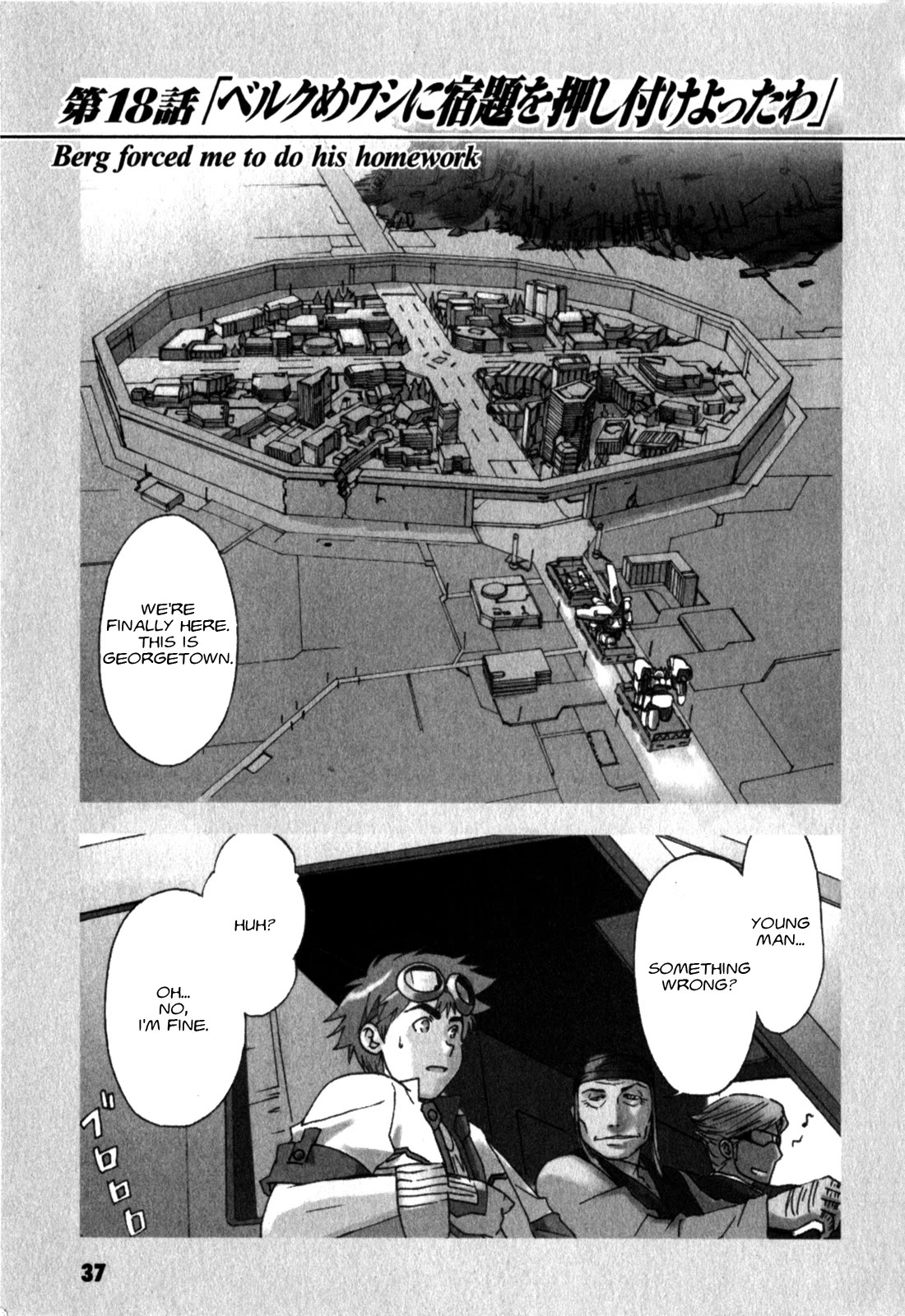 Gundam X: Under The Moonlight Chapter 18 page 1 - Chapter 18: Berg forced me to do his homework