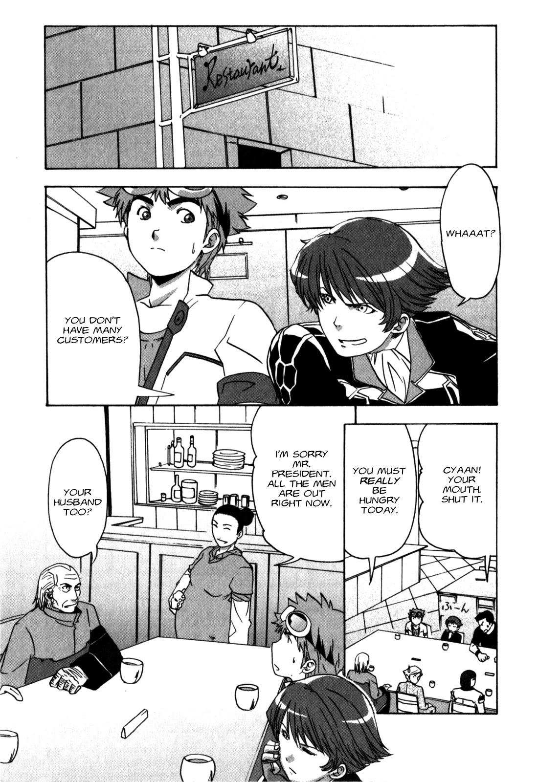 Gundam X: Under The Moonlight Chapter 18 page 11 - Chapter 18: Berg forced me to do his homework