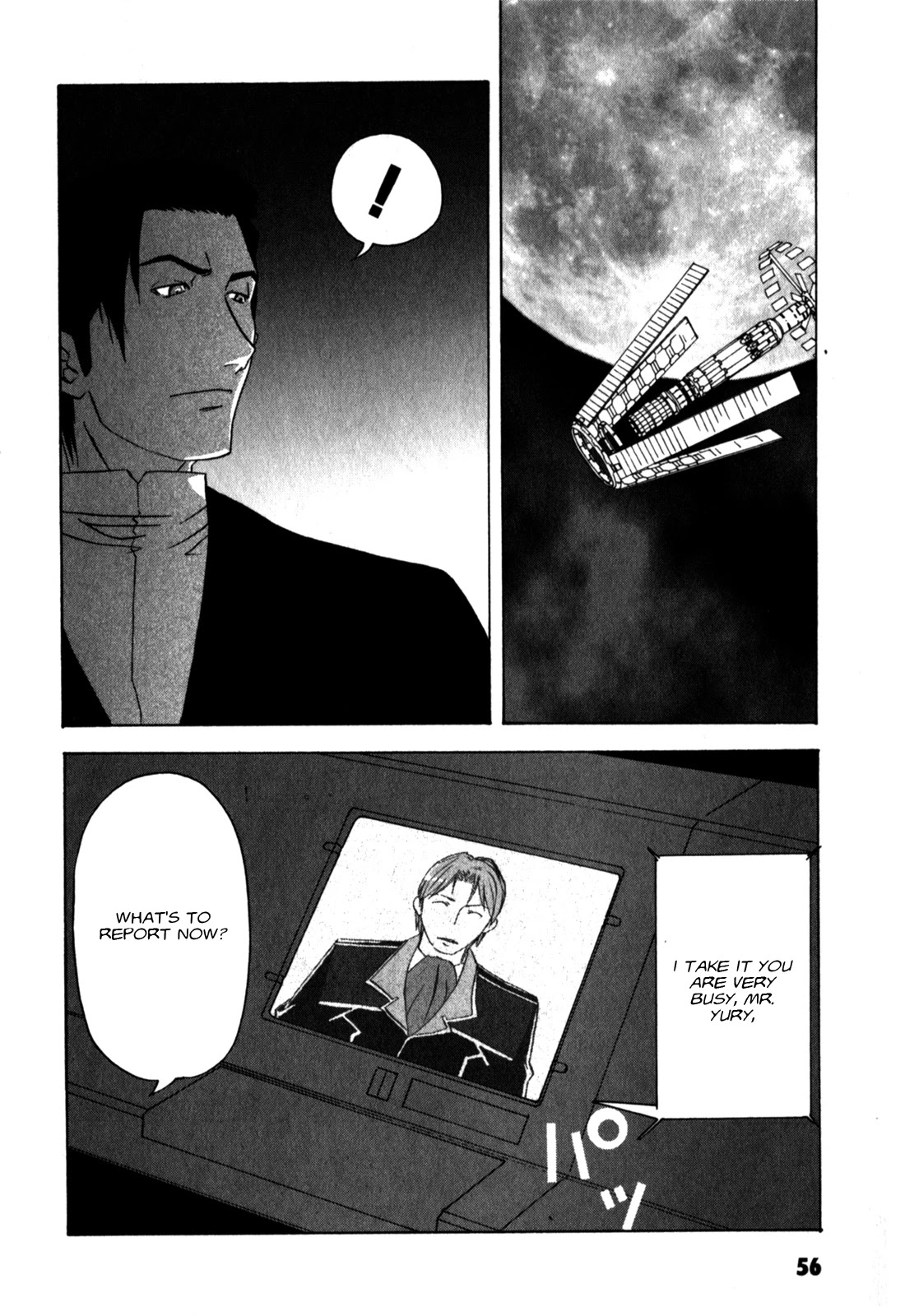 Gundam X: Under The Moonlight Chapter 18 page 20 - Chapter 18: Berg forced me to do his homework