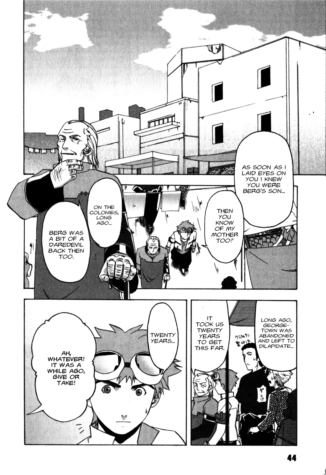 Gundam X: Under The Moonlight Chapter 18 page 8 - Chapter 18: Berg forced me to do his homework