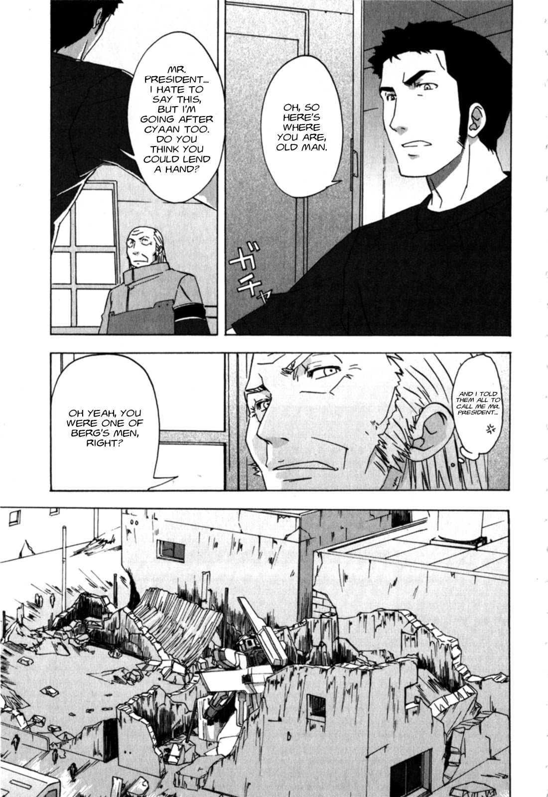 Gundam X: Under The Moonlight Chapter 19 page 3 - Chapter 19: That's what's called Friendship?