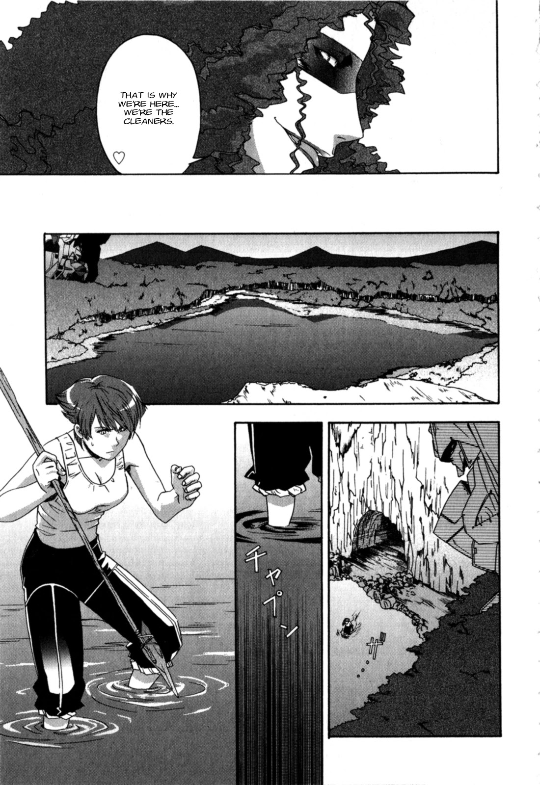 Gundam X: Under The Moonlight Chapter 19 page 9 - Chapter 19: That's what's called Friendship?