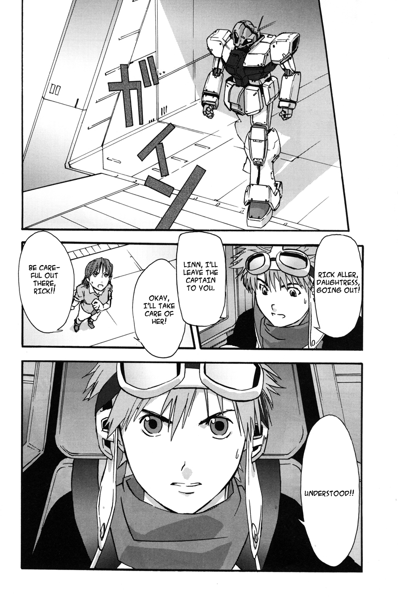 Gundam X: Under The Moonlight Chapter 2.2 page 20 - Chapter 2 v2 : The War is Still…