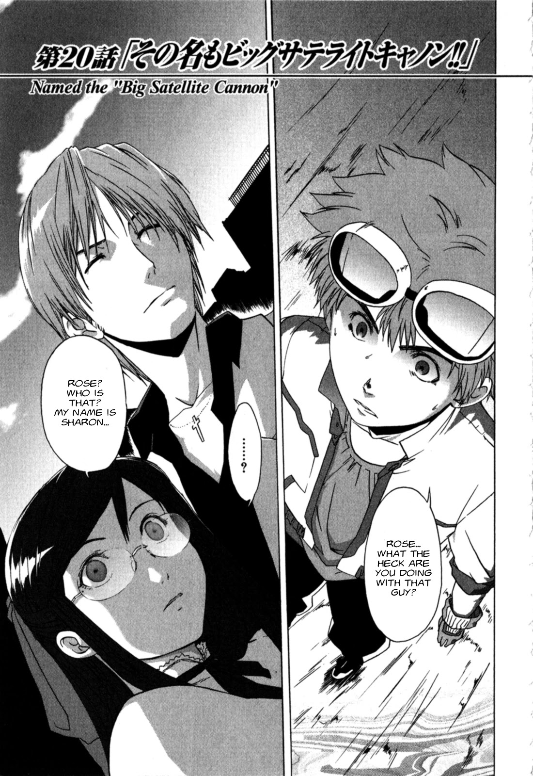 Gundam X: Under The Moonlight Chapter 20 page 1 - Chapter 20: Named the "Big Satellite Cannon"