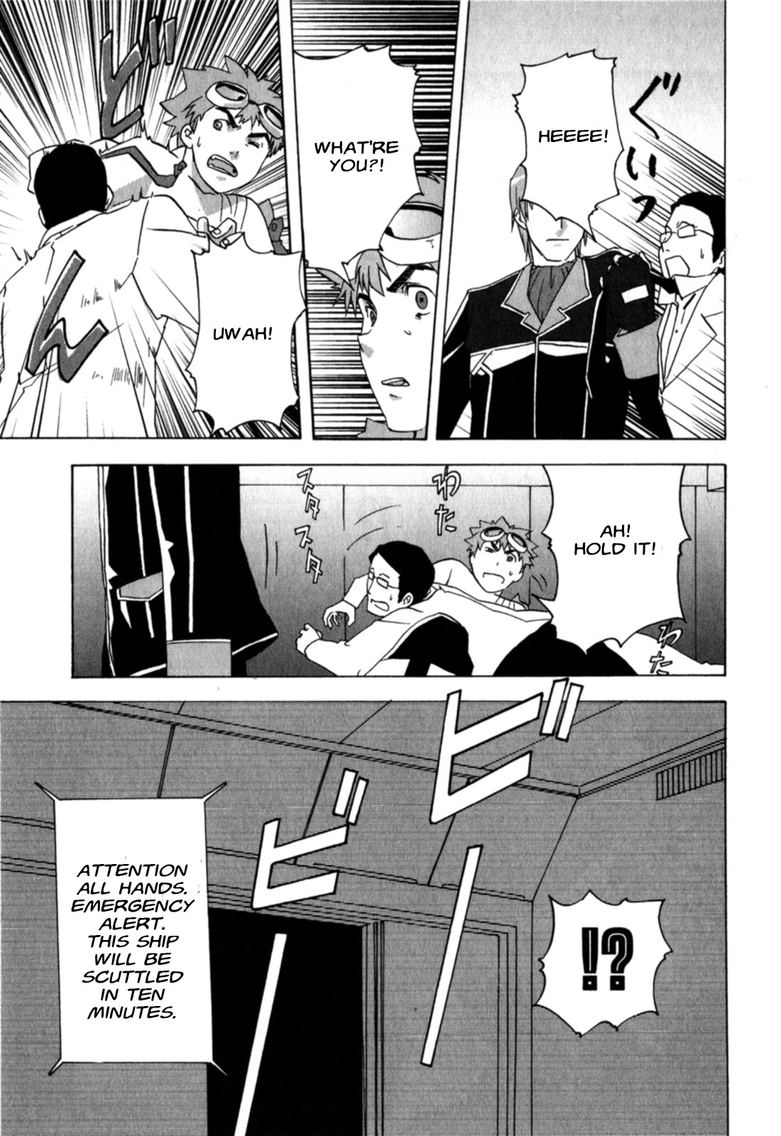 Gundam X: Under The Moonlight Chapter 20 page 29 - Chapter 20: Named the "Big Satellite Cannon"