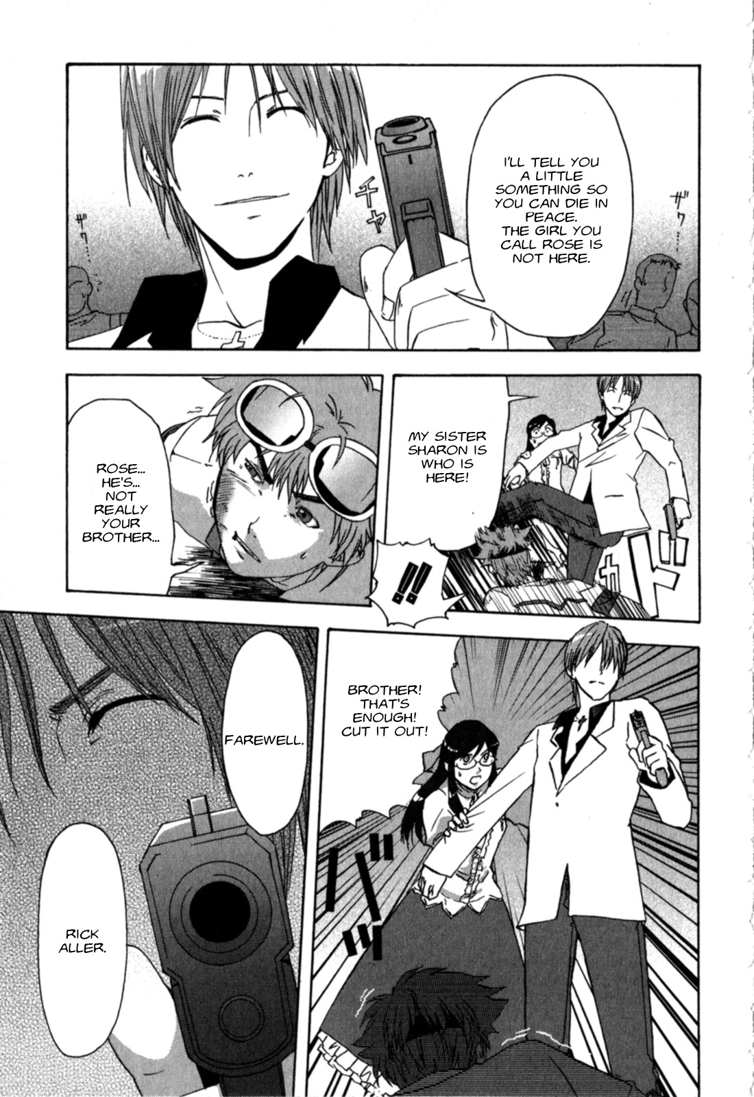 Gundam X: Under The Moonlight Chapter 20 page 3 - Chapter 20: Named the "Big Satellite Cannon"