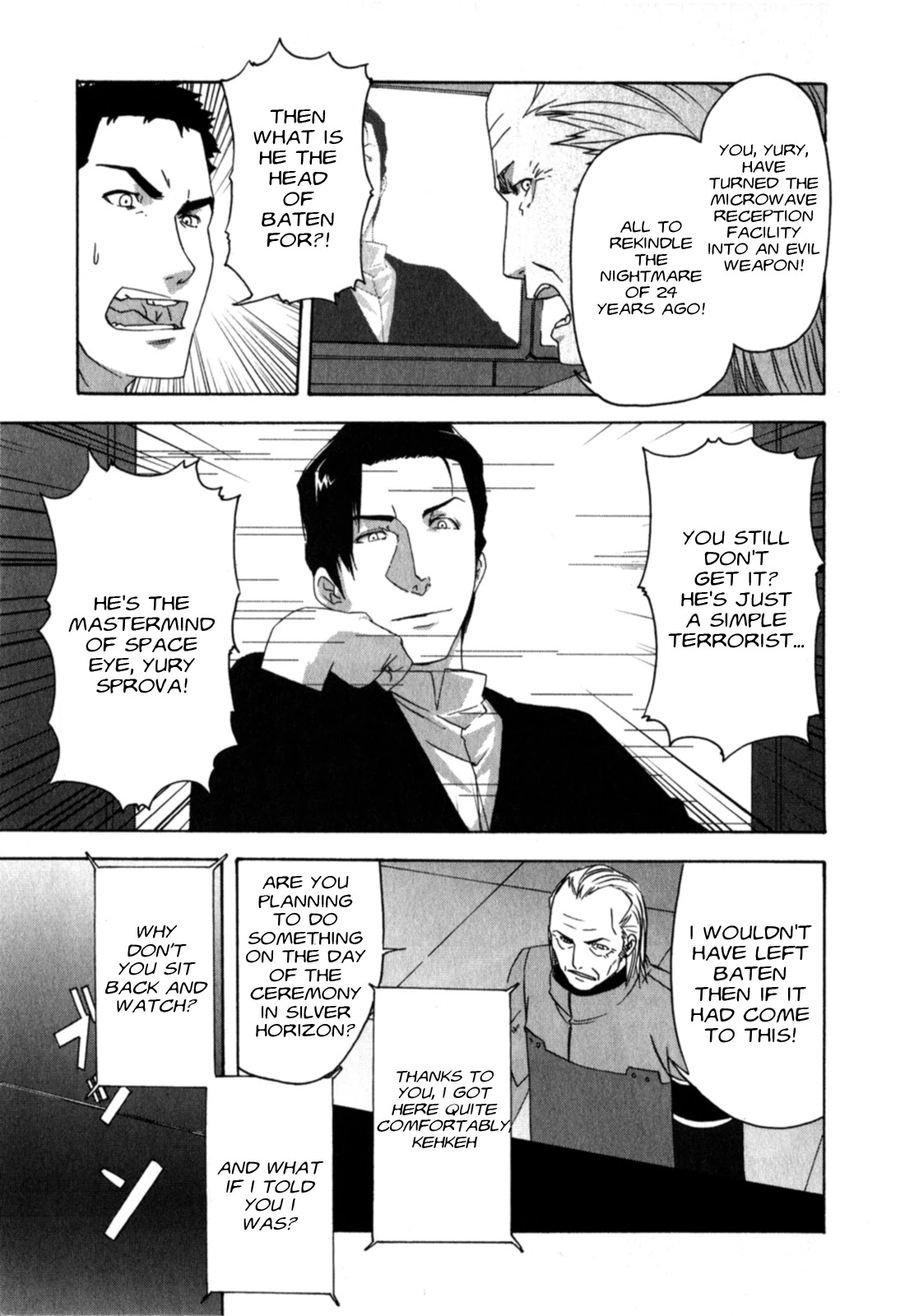 Gundam X: Under The Moonlight Chapter 20 page 9 - Chapter 20: Named the "Big Satellite Cannon"