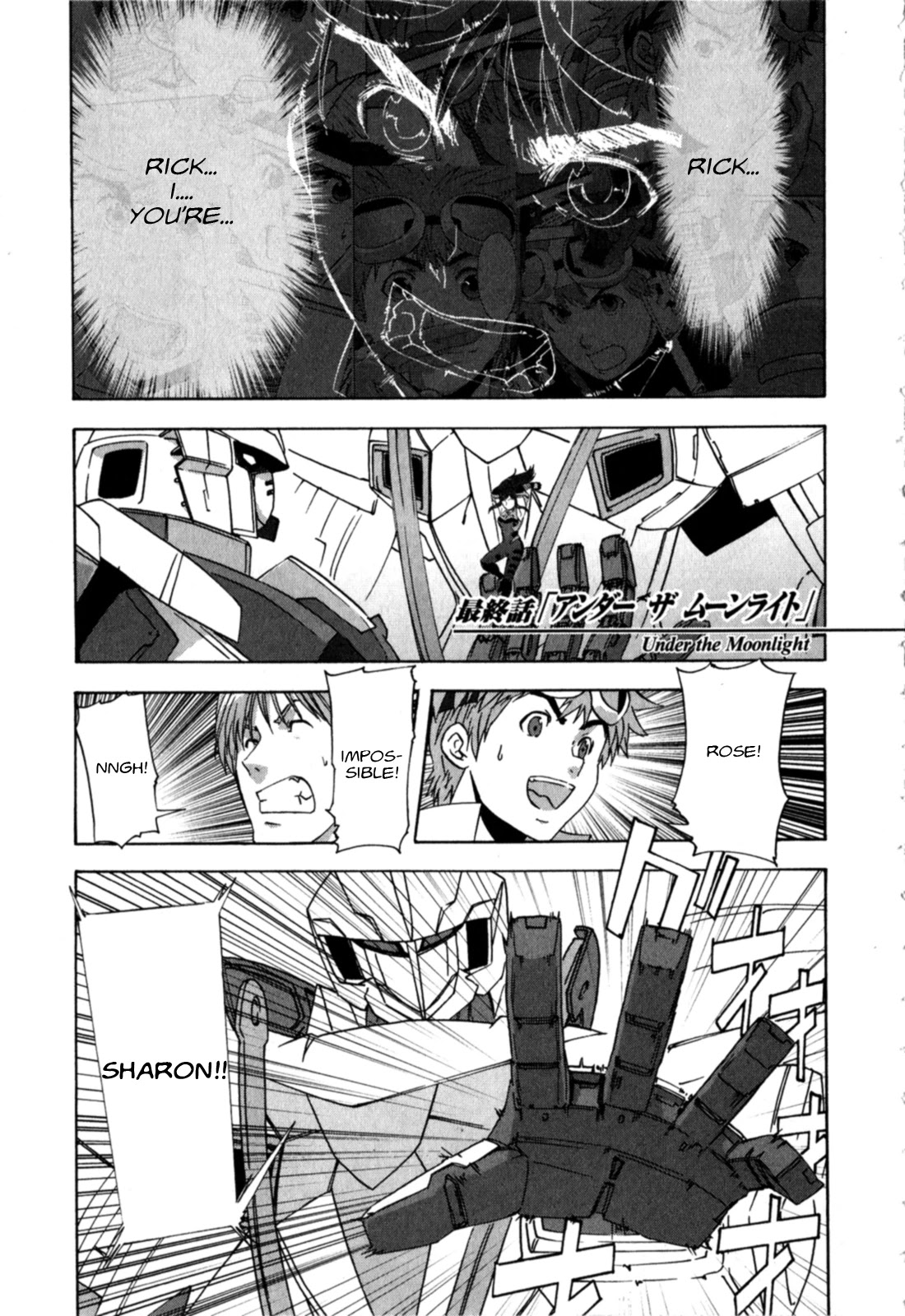 Gundam X: Under The Moonlight Chapter 22 page 1 - Chapter 22: Under the Moonlight [END]