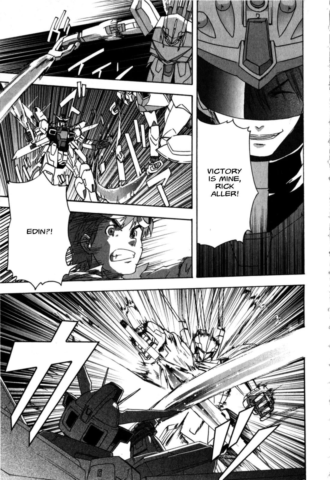 Gundam X: Under The Moonlight Chapter 22 page 13 - Chapter 22: Under the Moonlight [END]