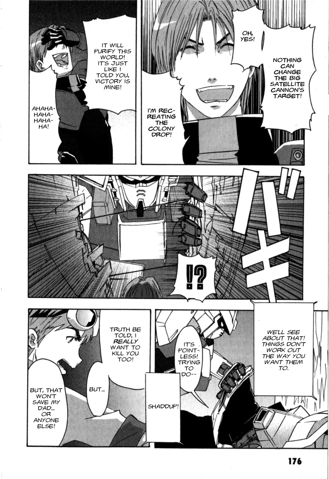 Gundam X: Under The Moonlight Chapter 22 page 18 - Chapter 22: Under the Moonlight [END]