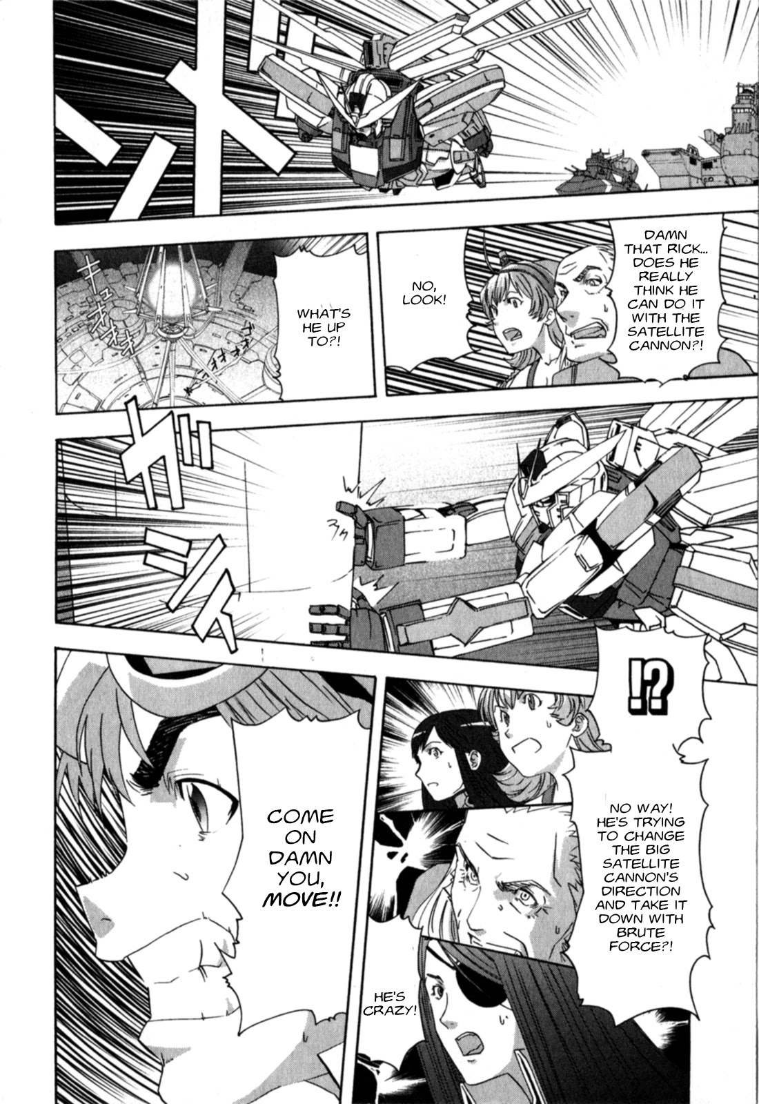 Gundam X: Under The Moonlight Chapter 22 page 22 - Chapter 22: Under the Moonlight [END]