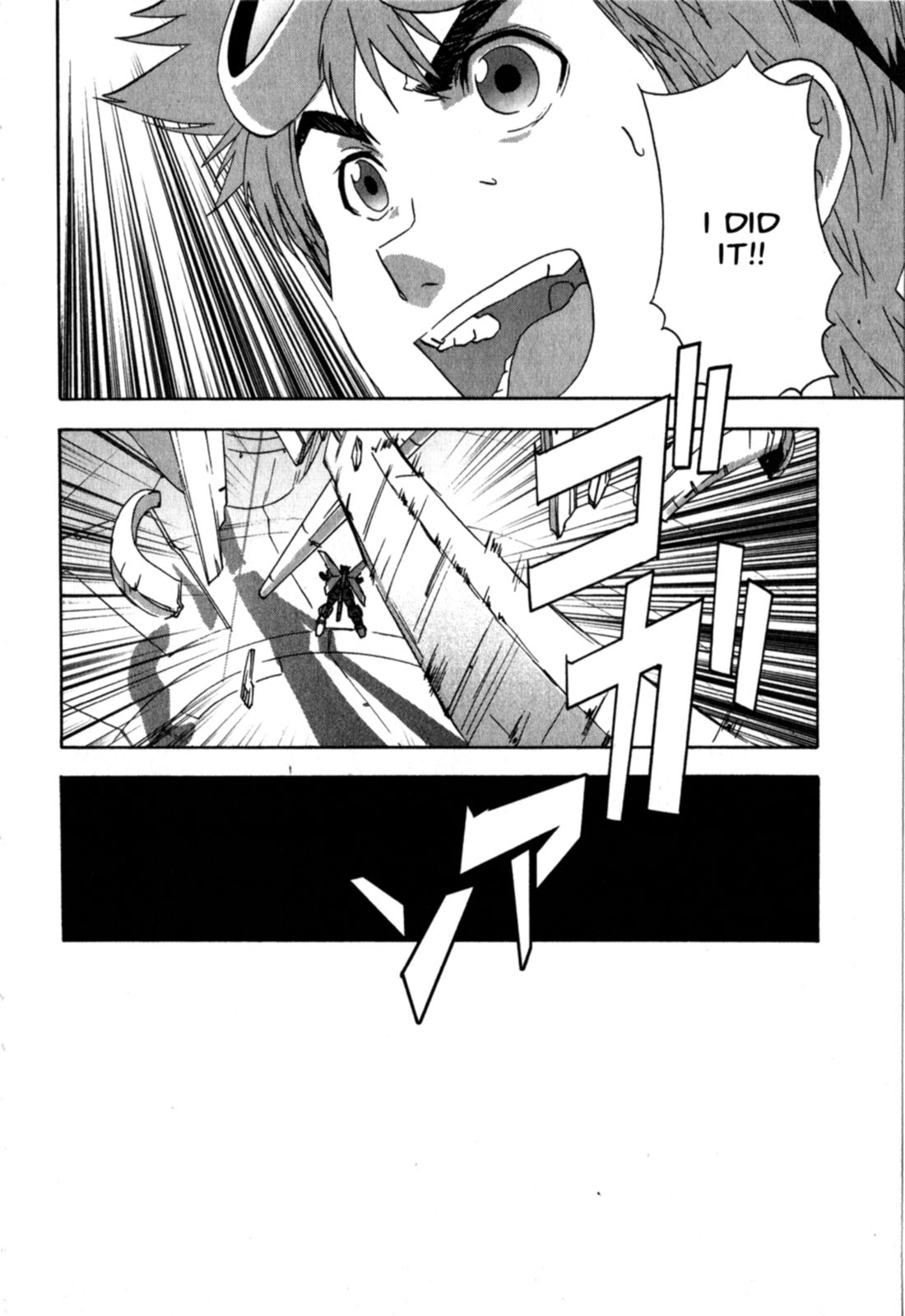 Gundam X: Under The Moonlight Chapter 22 page 25 - Chapter 22: Under the Moonlight [END]