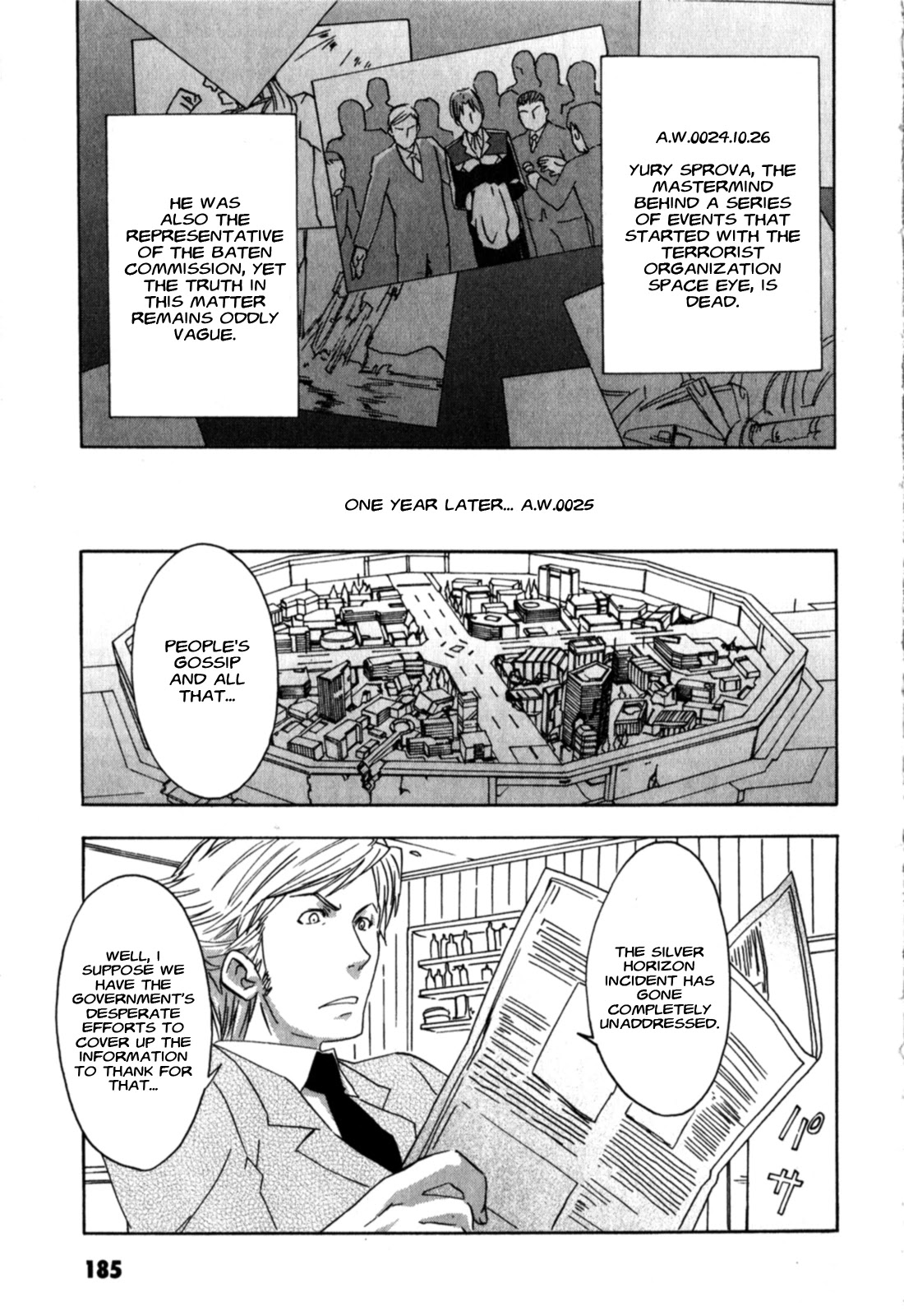 Gundam X: Under The Moonlight Chapter 22 page 26 - Chapter 22: Under the Moonlight [END]