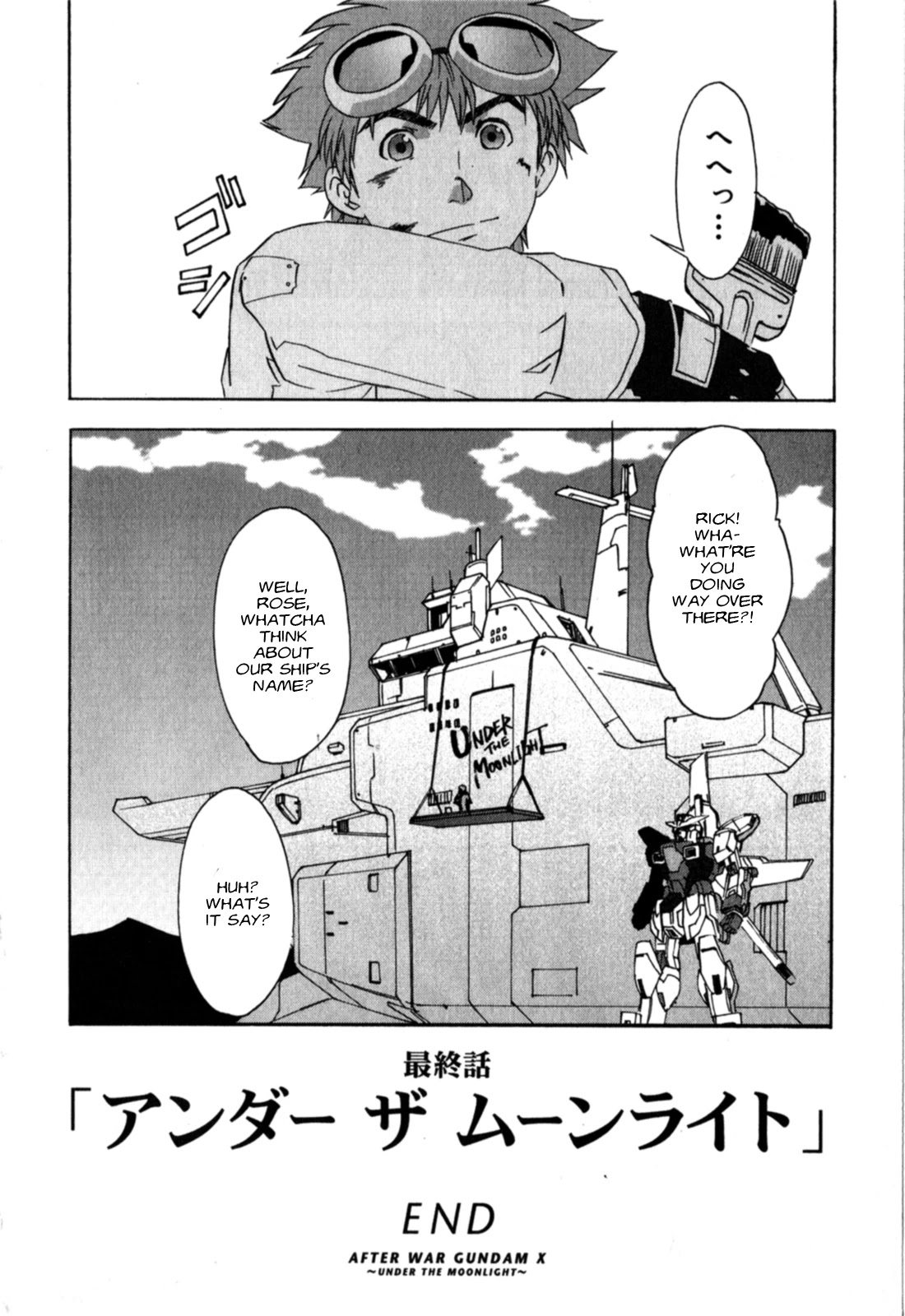 Gundam X: Under The Moonlight Chapter 22 page 29 - Chapter 22: Under the Moonlight [END]