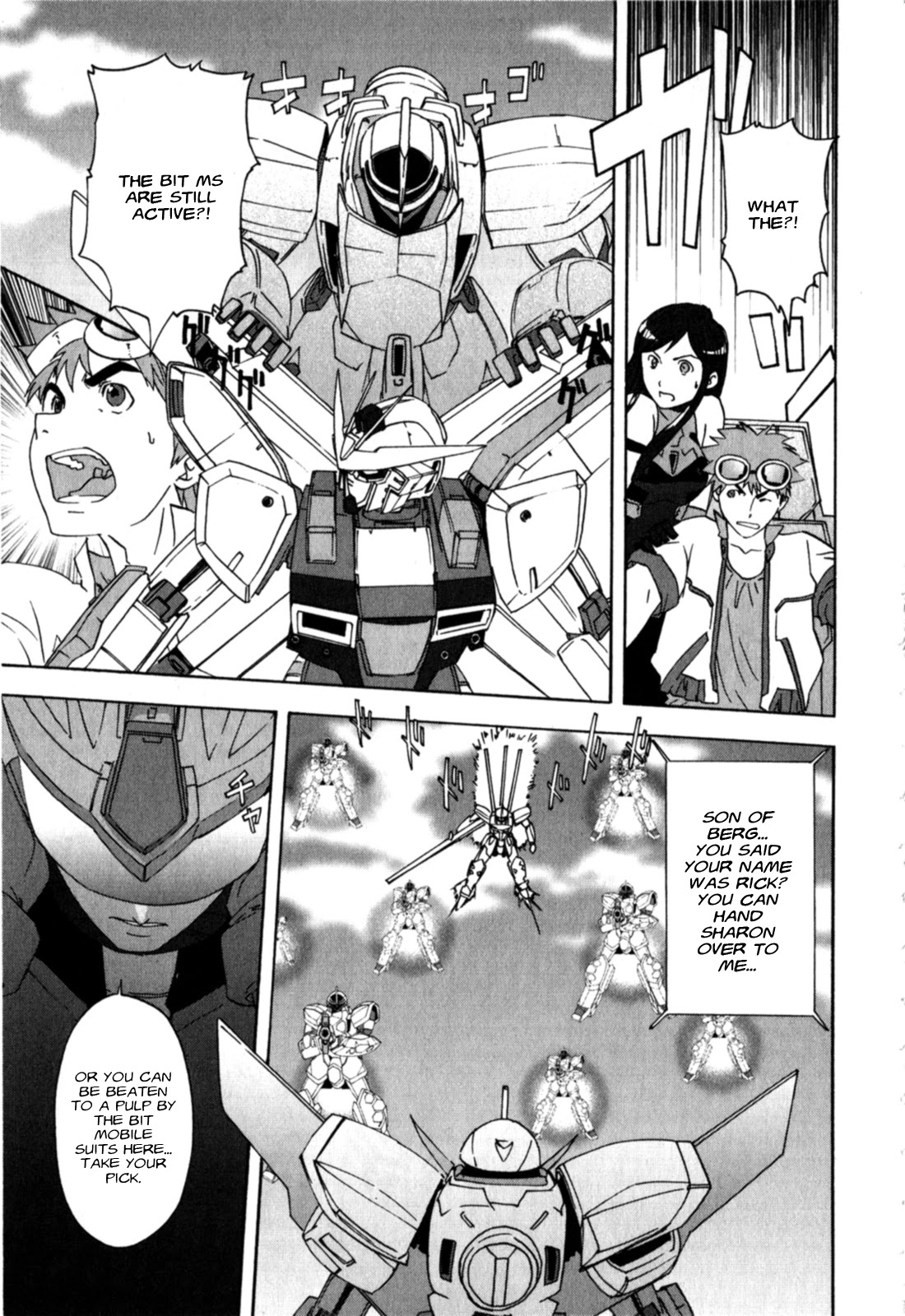 Gundam X: Under The Moonlight Chapter 22 page 5 - Chapter 22: Under the Moonlight [END]
