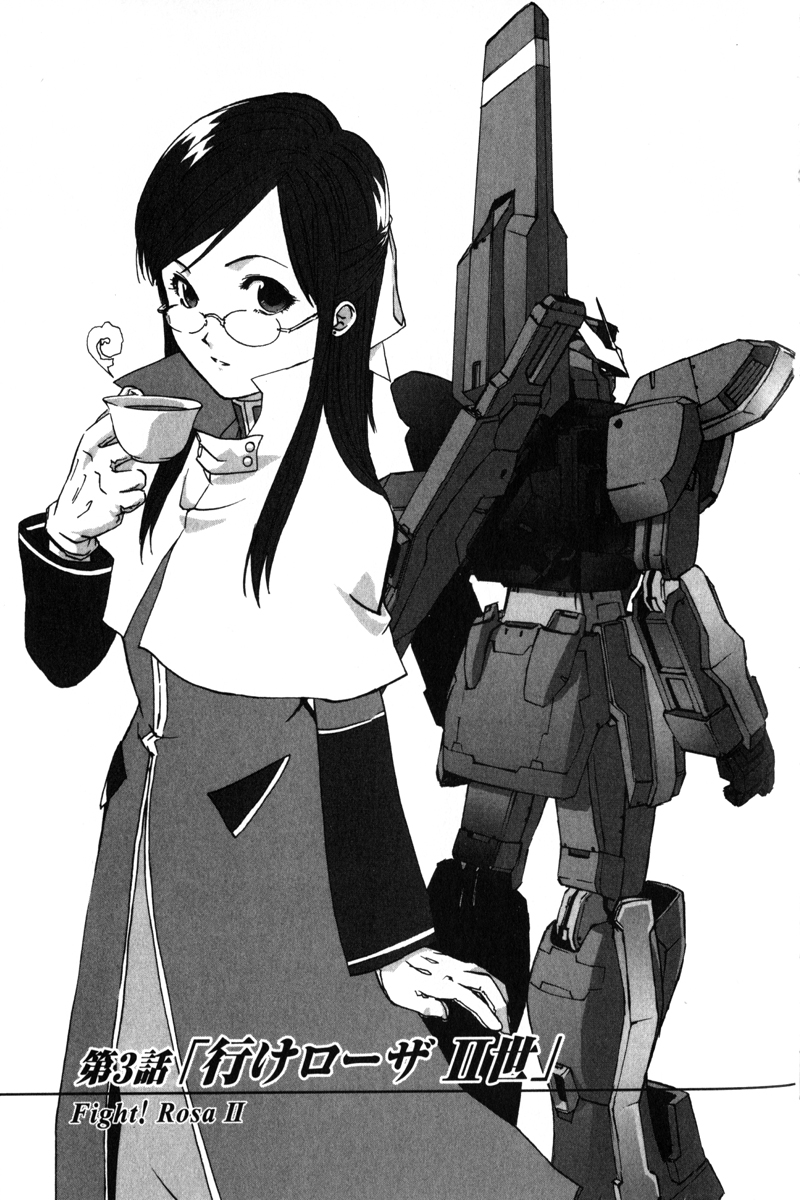 Gundam X: Under The Moonlight Chapter 3.2 page 1 - Chapter 3 v2 : Fight on, Rosa II!!