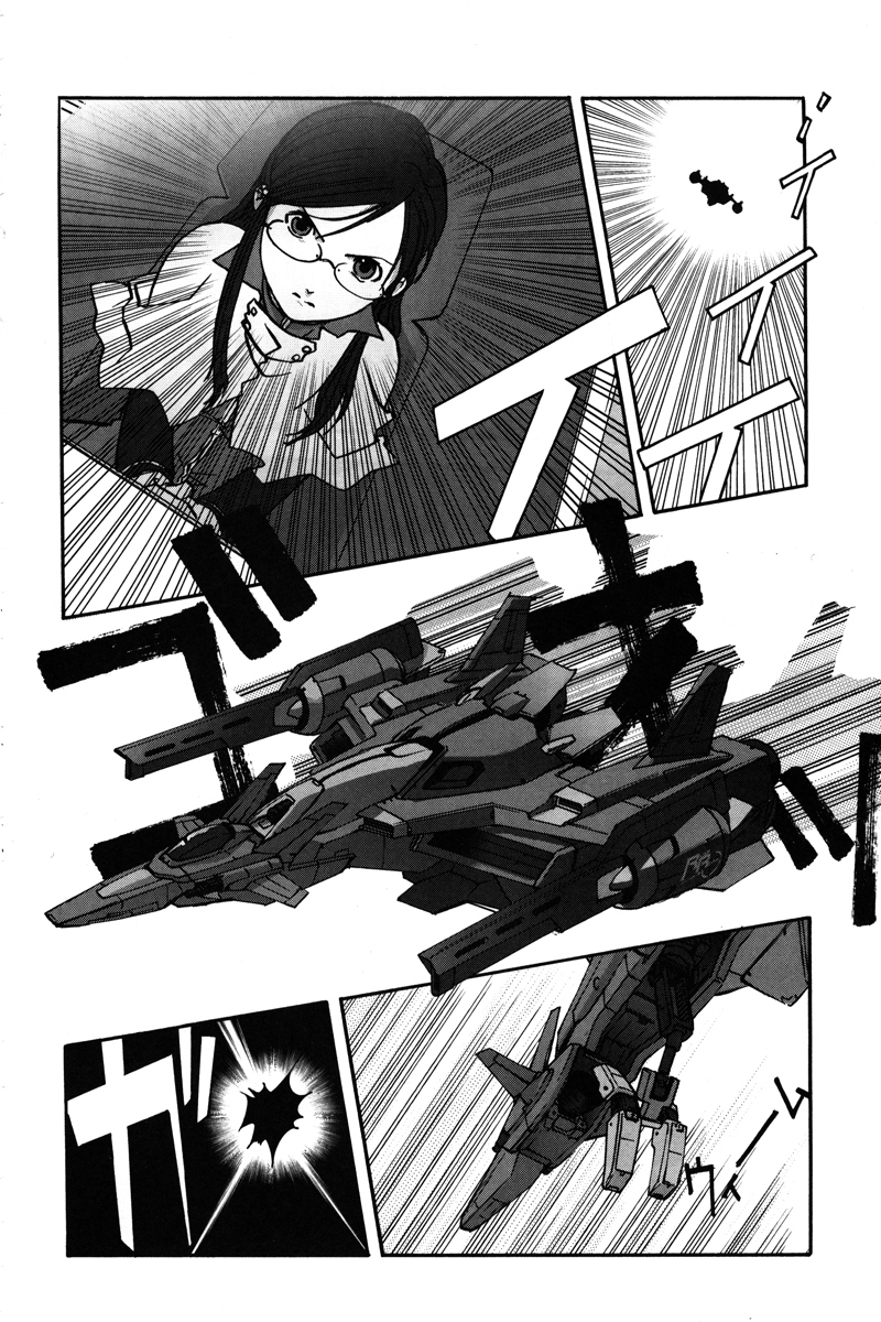 Gundam X: Under The Moonlight Chapter 3.2 page 25 - Chapter 3 v2 : Fight on, Rosa II!!