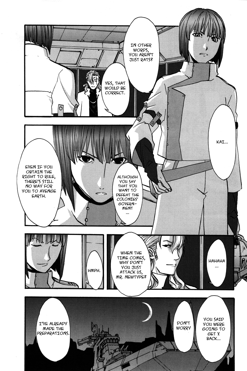 Gundam X: Under The Moonlight Chapter 5.2 page 3 - Chapter 5 v2 : White Gundam