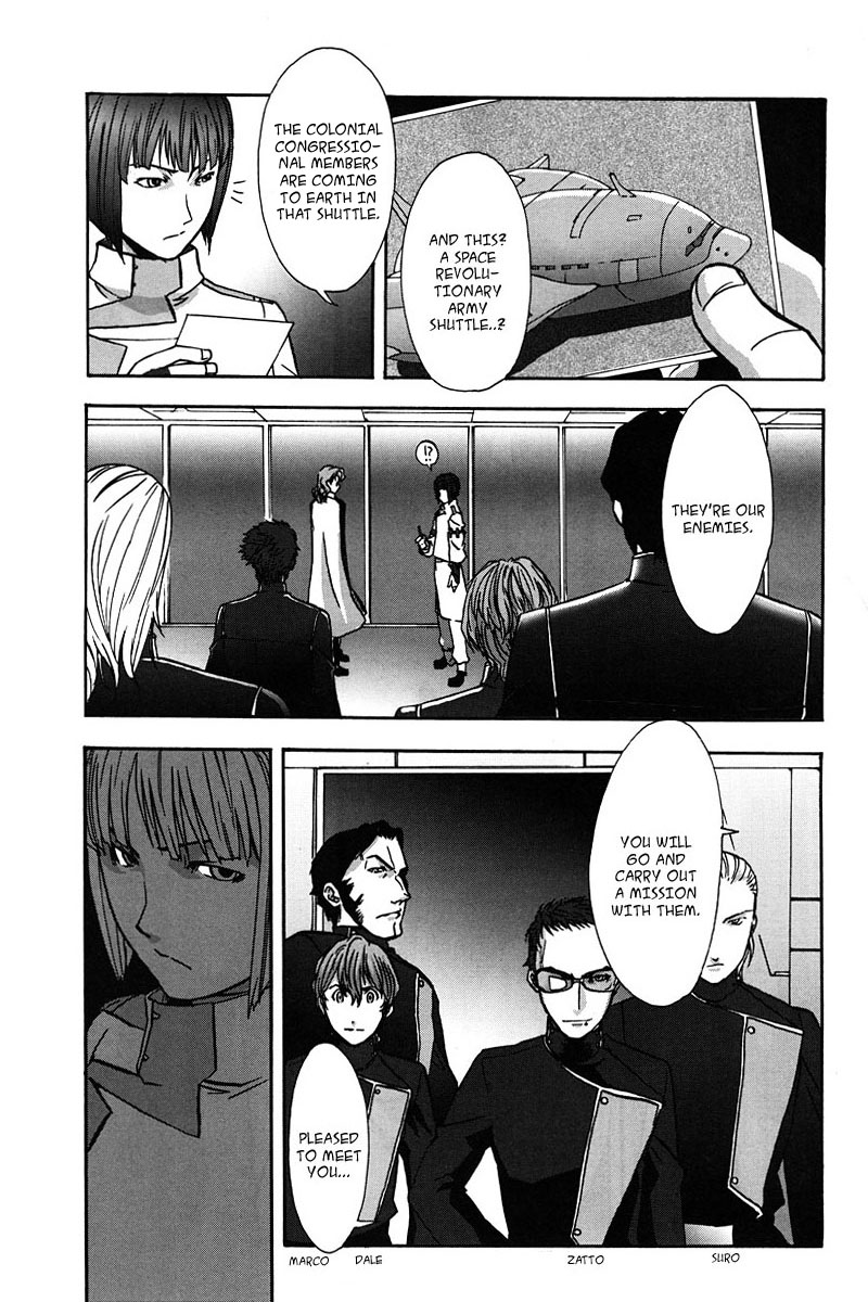 Gundam X: Under The Moonlight Chapter 6 page 13 - Chapter 6: Could I be a Newtype?