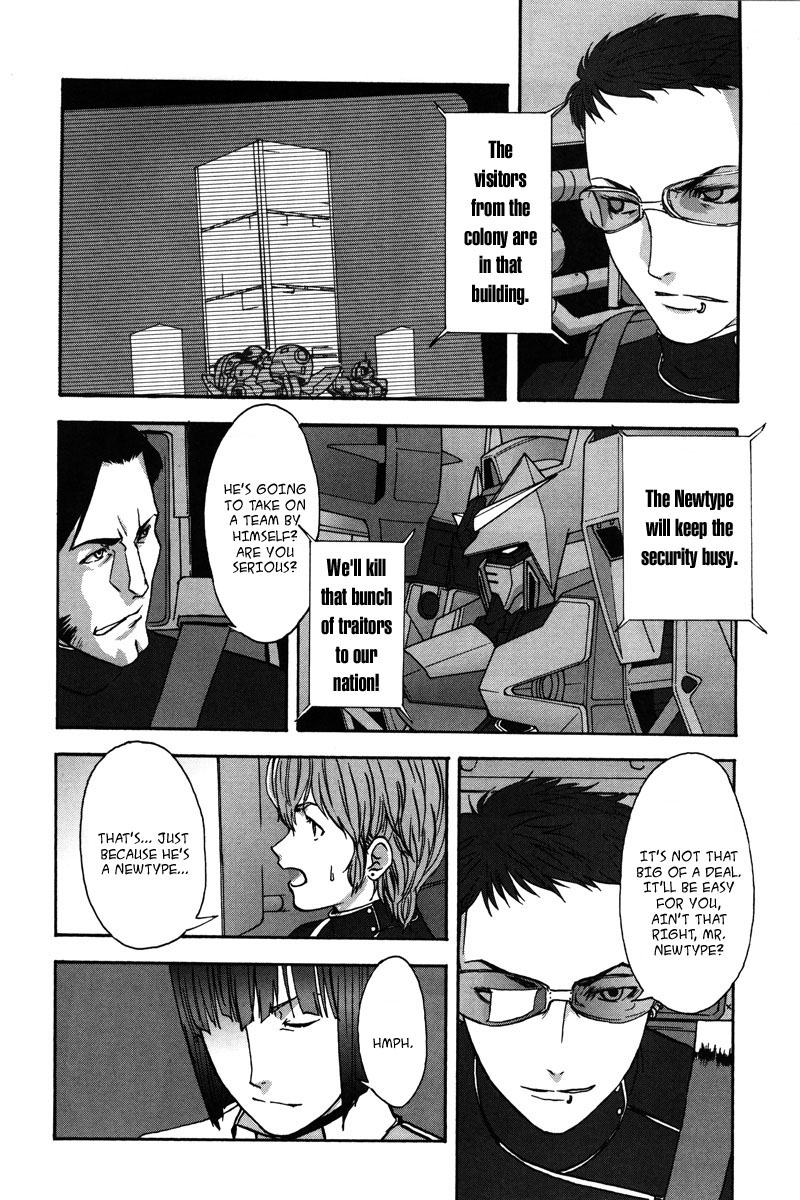 Gundam X: Under The Moonlight Chapter 6 page 18 - Chapter 6: Could I be a Newtype?