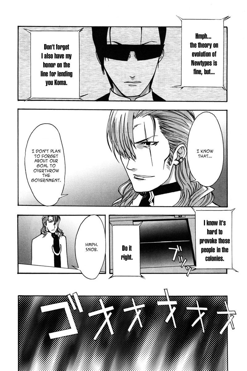 Gundam X: Under The Moonlight Chapter 6 page 22 - Chapter 6: Could I be a Newtype?