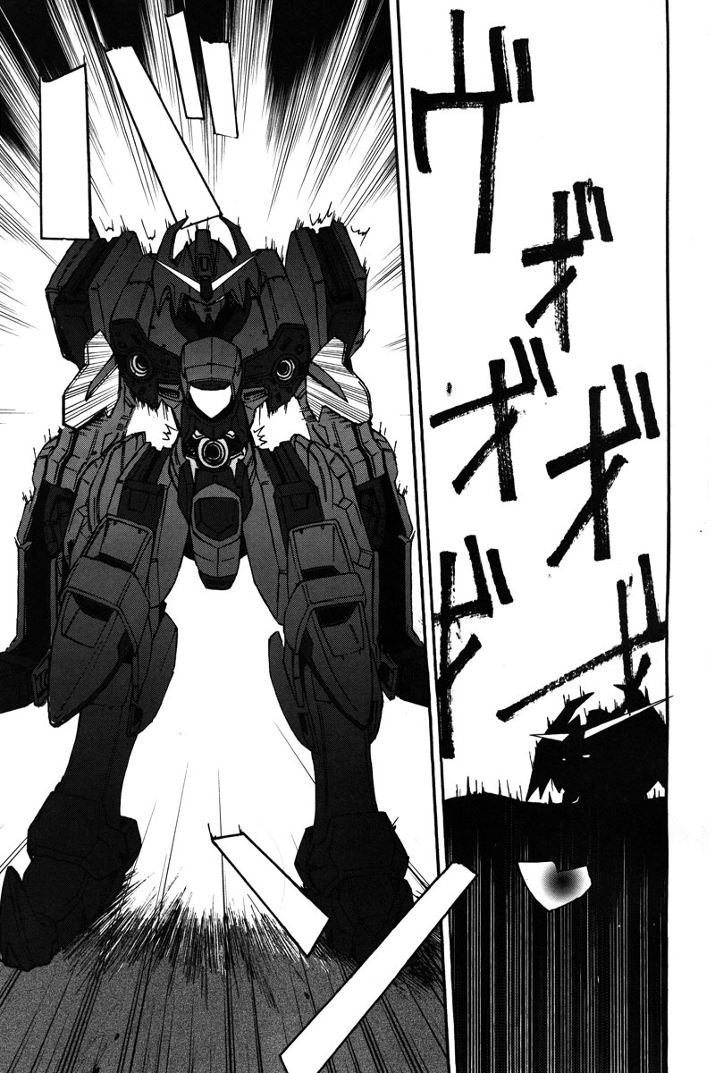 Gundam X: Under The Moonlight Chapter 6 page 30 - Chapter 6: Could I be a Newtype?