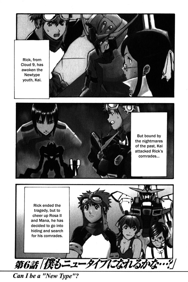 Gundam X: Under The Moonlight Chapter 6 page 7 - Chapter 6: Could I be a Newtype?