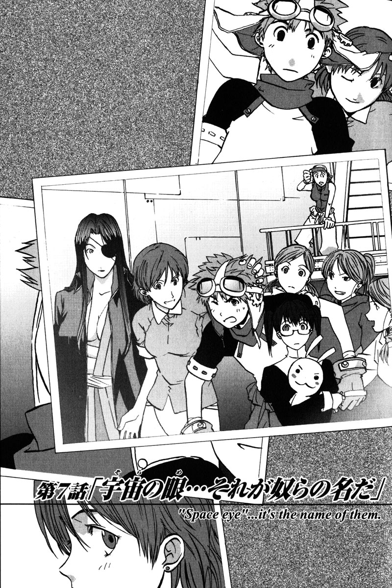 Gundam X: Under The Moonlight Chapter 7.2 page 1 - Chapter 7 v2 : ''Space Eye'' — That's Their Name