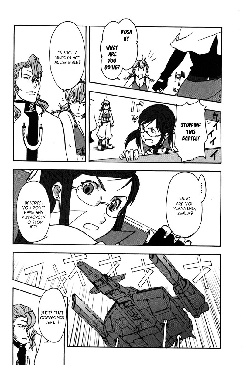 Gundam X: Under The Moonlight Chapter 7.2 page 26 - Chapter 7 v2 : ''Space Eye'' — That's Their Name