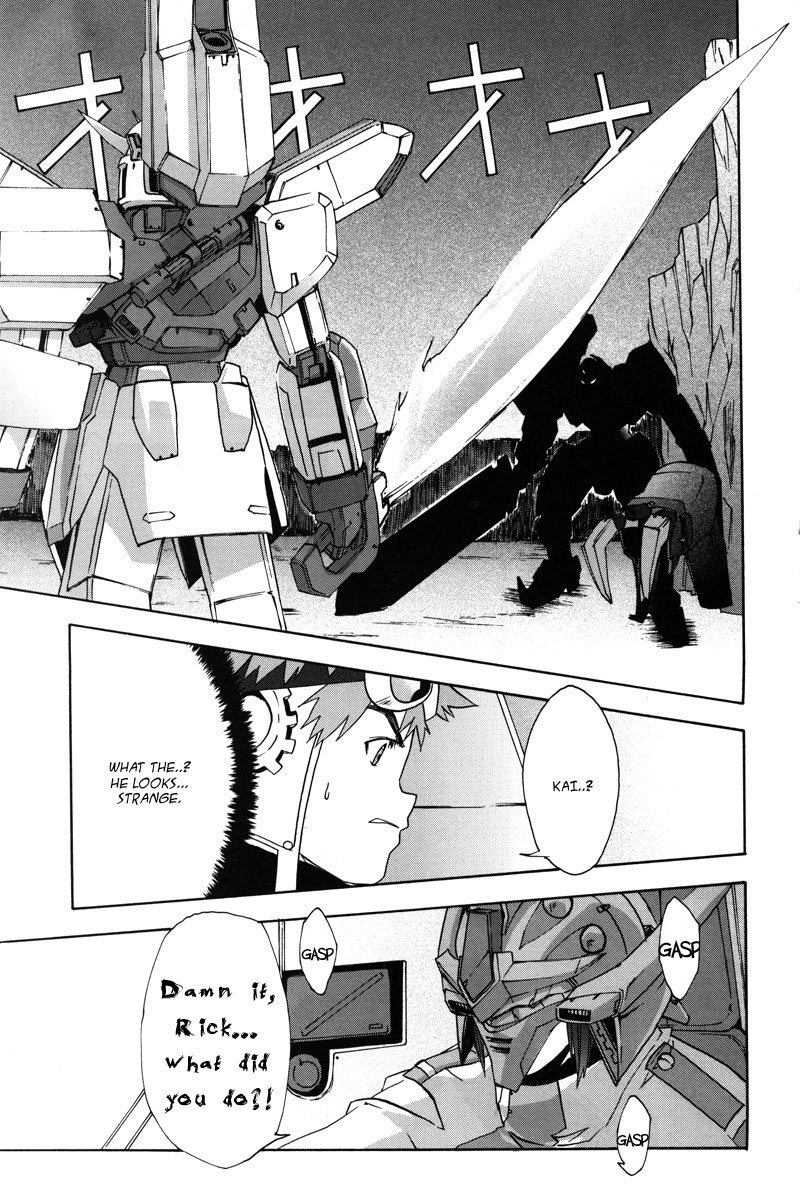 Gundam X: Under The Moonlight Chapter 9.2 page 16 - Chapter 9 v2 : Farewell, Rick Aller!!
