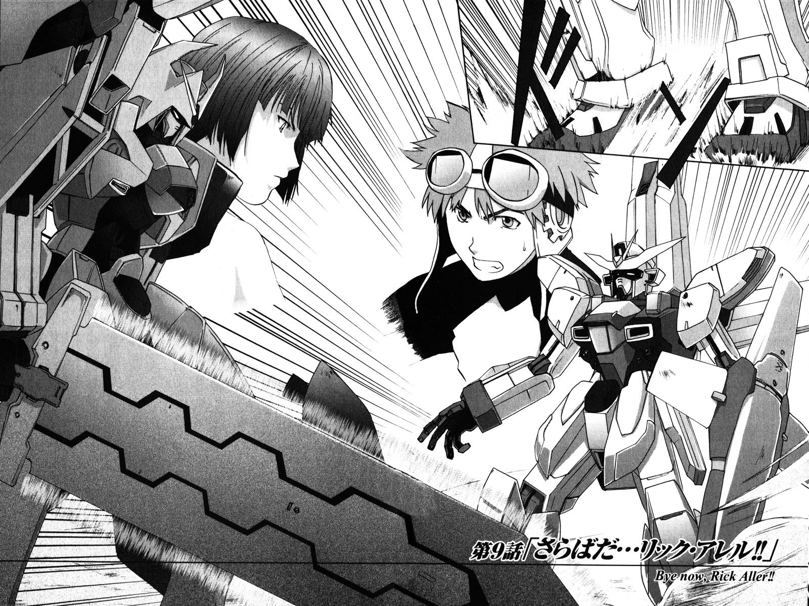 Gundam X: Under The Moonlight Chapter 9.2 page 2 - Chapter 9 v2 : Farewell, Rick Aller!!