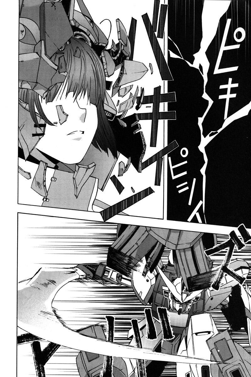 Gundam X: Under The Moonlight Chapter 9.2 page 26 - Chapter 9 v2 : Farewell, Rick Aller!!