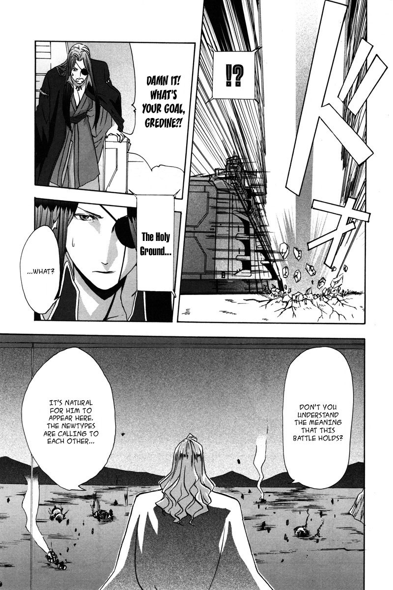 Gundam X: Under The Moonlight Chapter 9.2 page 6 - Chapter 9 v2 : Farewell, Rick Aller!!