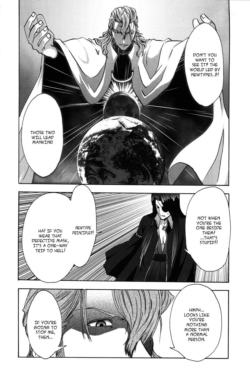 Gundam X: Under The Moonlight Chapter 9.2 page 7 - Chapter 9 v2 : Farewell, Rick Aller!!