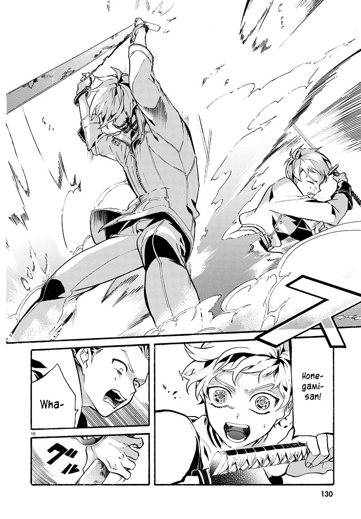 Gundog Chapter 1 page 10 - Chapter 1 : The Dogs of Prison Island