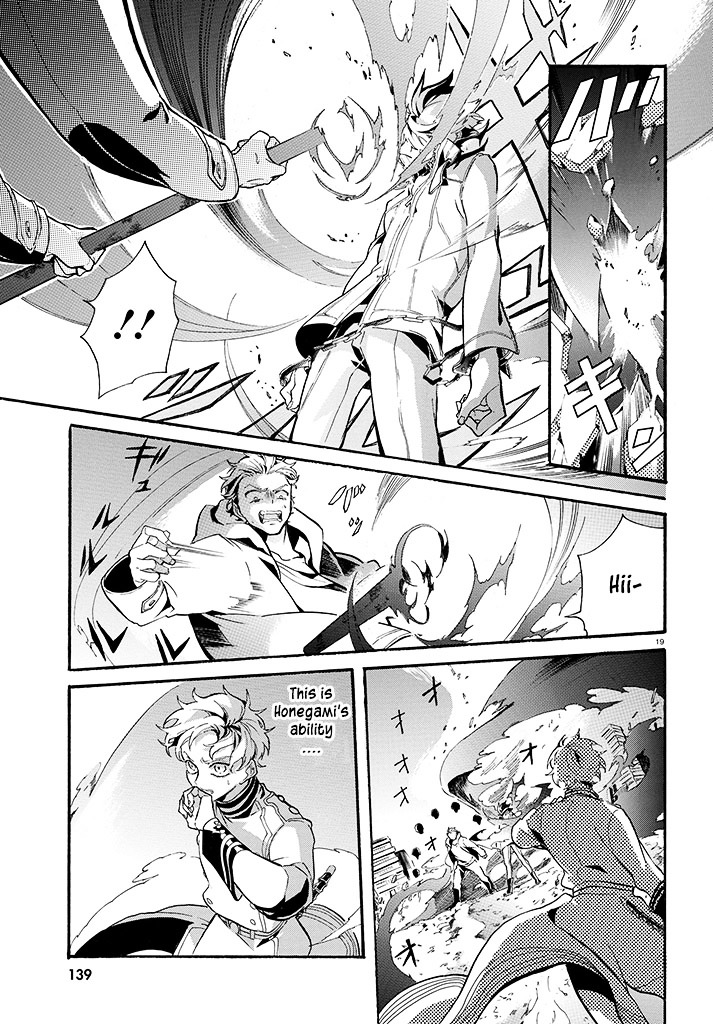 Gundog Chapter 1 page 19 - Chapter 1 : The Dogs of Prison Island