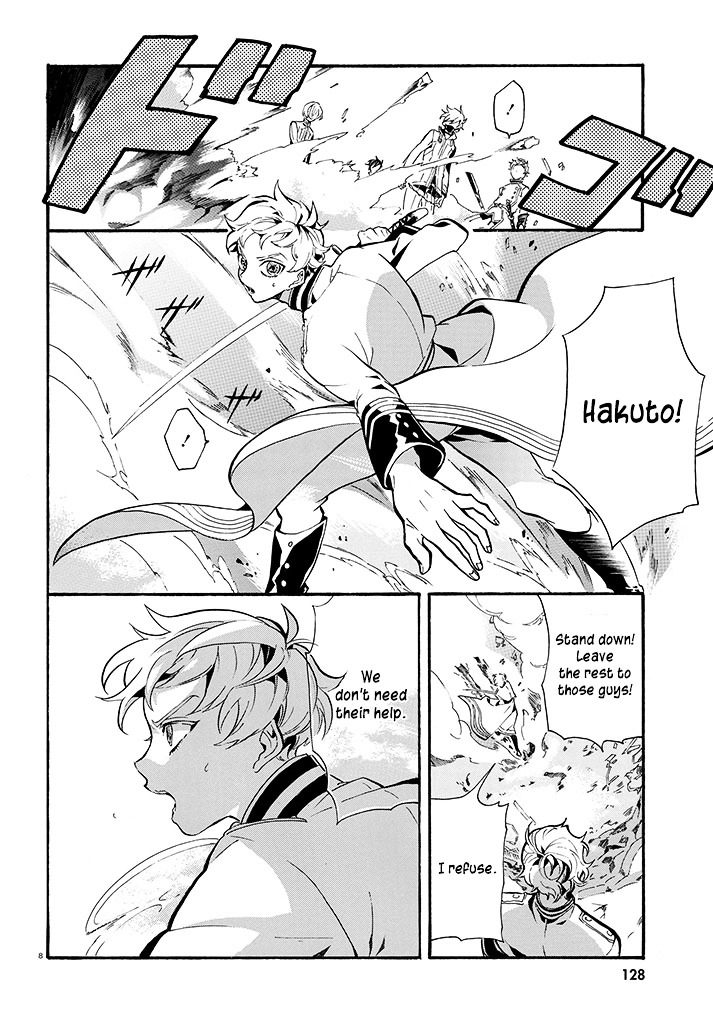 Gundog Chapter 1 page 8 - Chapter 1 : The Dogs of Prison Island