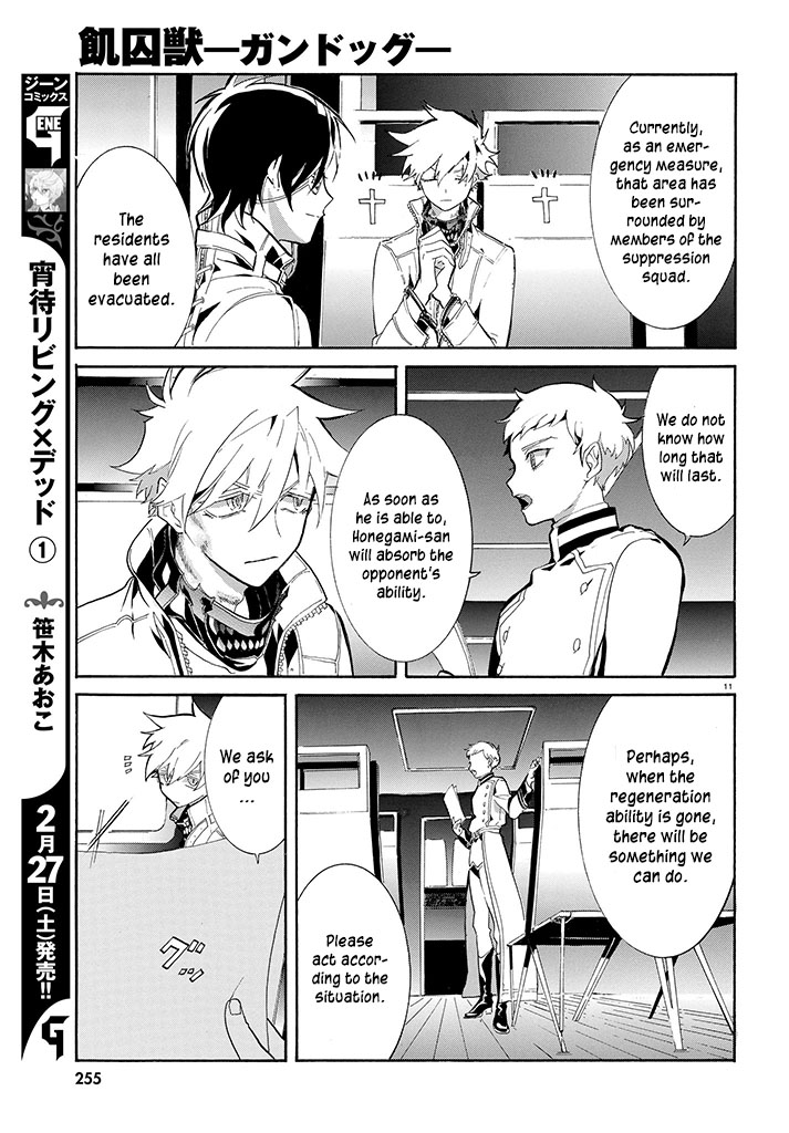 Gundog Chapter 2 page 12 - Chapter 2: Those Who Know of Thirst