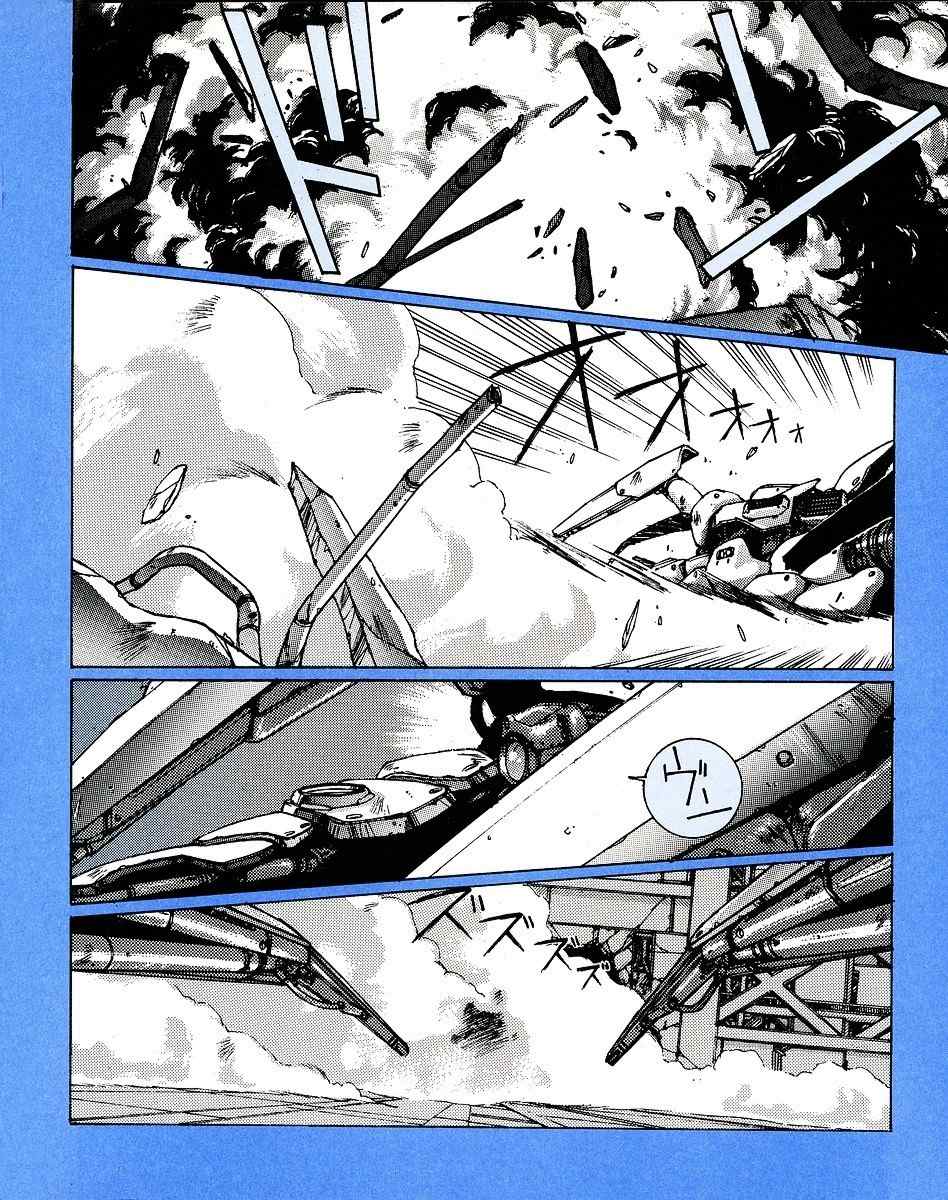 Gunhed Chapter 1 page 10 - Chapter 1: Prolog