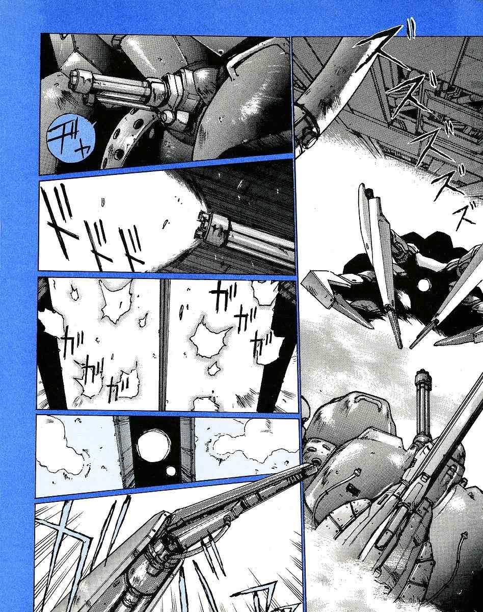 Gunhed Chapter 1 page 14 - Chapter 1: Prolog