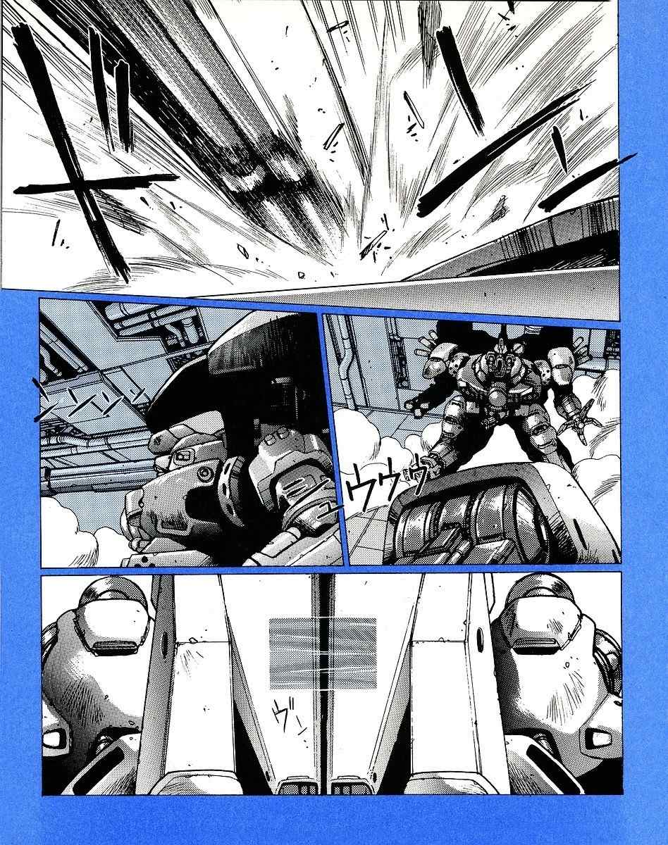 Gunhed Chapter 1 page 15 - Chapter 1: Prolog