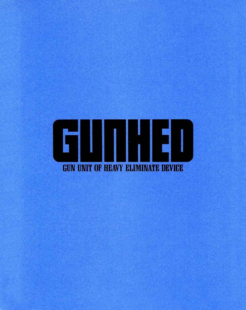 Gunhed Chapter 1 page 4 - Chapter 1: Prolog